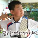 신동-21 이미지