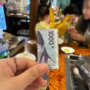 4월일상, 하나 :: 영원한 사랑이란 게 정말 존재할까요?