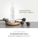 피타코스메틱