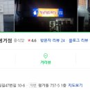 황궁쟁반짜장신안 이미지