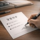 약만 늘었는데도 고지 대상?… 간편보험 ‘알릴의무’ 혼선가입 떈 문제없지만 지급 단계서 다르게 해석될 가능성도 이미지