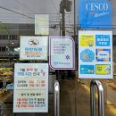 뺑드메르 이미지