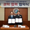 아산경찰서
