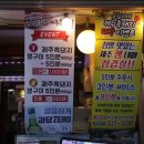 봉철이구들장식육식당