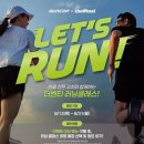 커피 마시고 러닝 클래스 도전…더벤티·런콥 전국 러닝 프로모션 이미지