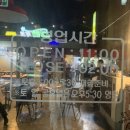 30년할매닭발외도점 이미지
