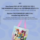 하우스토어 네이버블로그