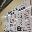 막동이회관 이미지