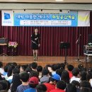 한국장애인문화예술단 이천시 단월초등학교공연다녀 왔습니다. 이미지
