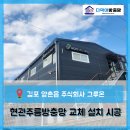 (주)그루온