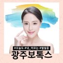 빛고을미의원 이미지