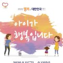 행복담기 이미지