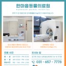 원곡동물병원 네이버블로그