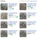 [정보] 가락시장 새농/다농/건어물(멸치) 오늘의 물가