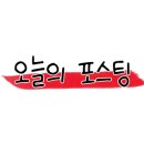 조례못등1길 이미지