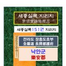 해창목장 이미지