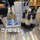 강릉 여행 필수코스 크리미웨일 : 건강한 막걸리 + 버드나무 브루어리 맥주, 중앙시장에서 기분까지...
