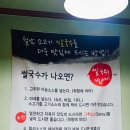 이가국수 네이버블로그
