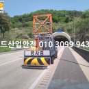 주식회사보은산업 이미지