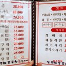 성주포차