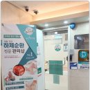 닥터페디&네일잇