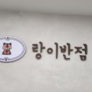 성남동 2497 이미지