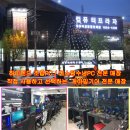 HIGH-END PC 이미지