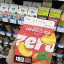 GS25뉴남원쌍교점 네이버블로그