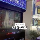 킹컴퍼니 이미지