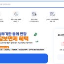 부평구청 지상주차장 이미지