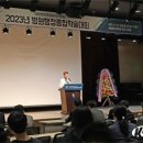 세종충남대병원, 대한병원행정관리자협회 2023 춘계학술대회 개최 이미지
