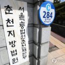 마약류 전과만 24차례…상습 투약·거래한 40대 2심서 형량 줄어(종합) 이미지