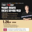 탑브레인학원