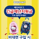 캐리어종로센타 이미지