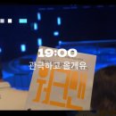 워크맨 | [연극] 워크맨 후기