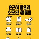 소모천천 이미지