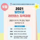 퀸즈라인 이미지