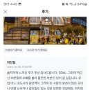 블루민박 - 철원군 한탄강길 227 | 블루민박