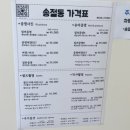 청주 셀프사진 스튜디오 보정까지 완벽한 송절동 사진관