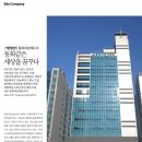 동화세상 에듀코는 교육회사입니다. 이미지