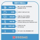 요산한의원 이미지