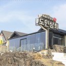 바다를품은돼지 이미지
