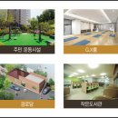 대광로제비앙아파트경로당 이미지