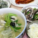 해수탕횟집식당 이미지