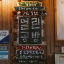 전환기술　사회적협동조합 이미지