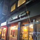 피자스쿨대흥역점