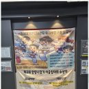 경희대XPL태권도장 이미지