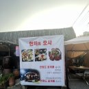 조선게장집 이미지