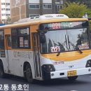 괴안삼거리 ↔ 동남사거리 이미지