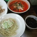 만수반점 이미지